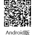 掃一掃下載Android版